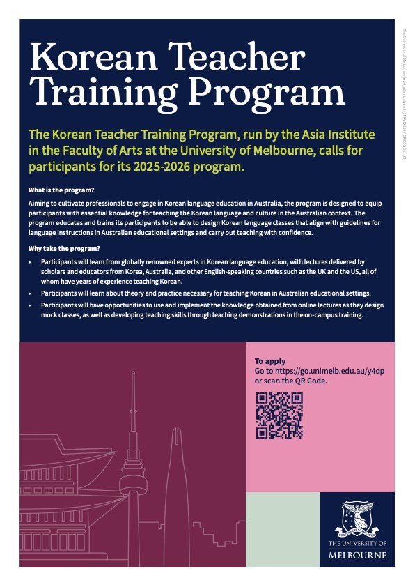 Korean Teacher Training poster 3