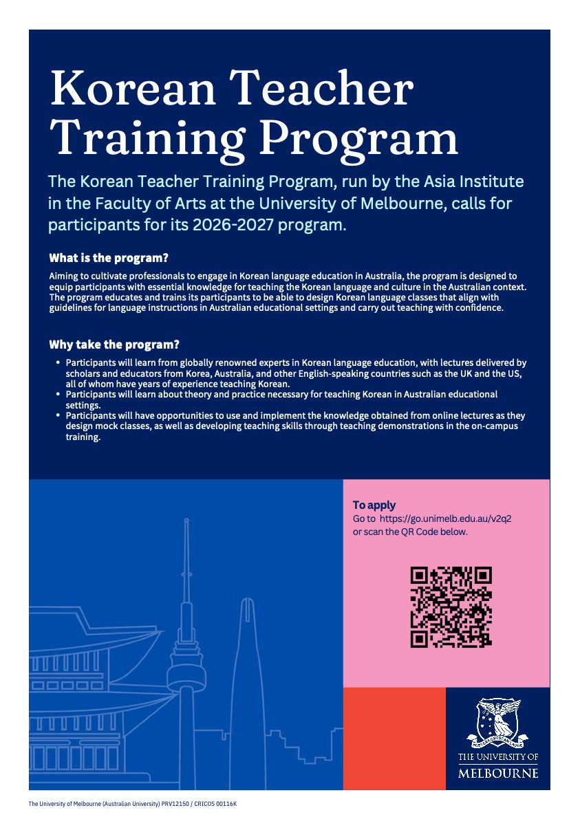 Korean Teacher Training poster 4