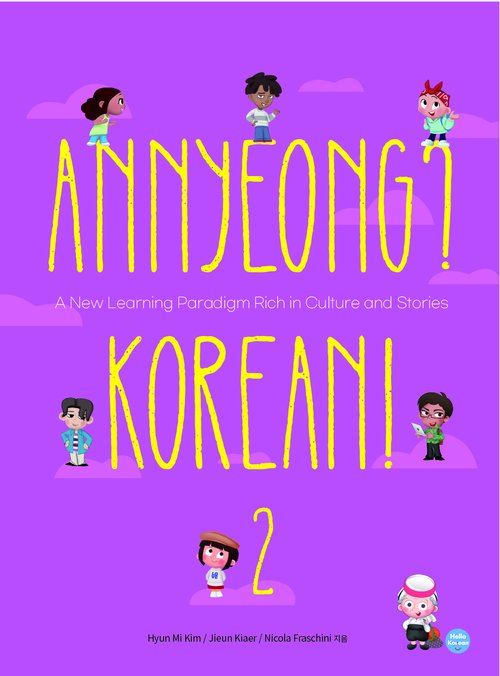 Cover of Annyeong? Korean! (textbook series)