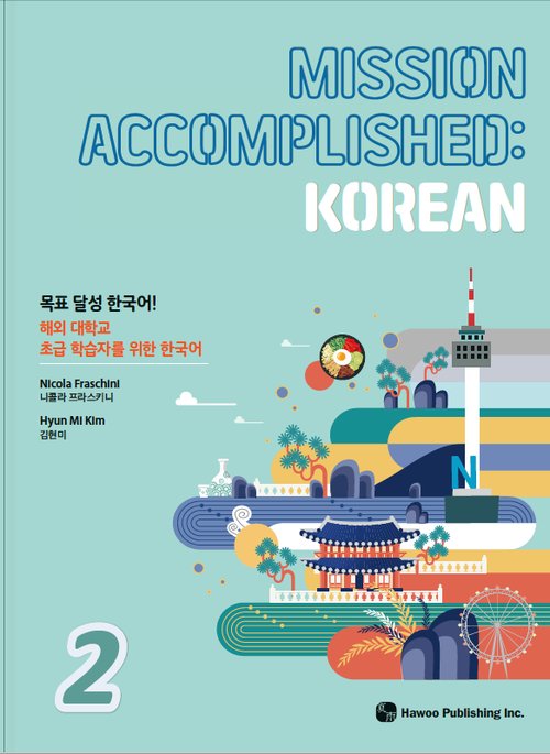 Cover of Mission Accomplished: Korean 1 & 2